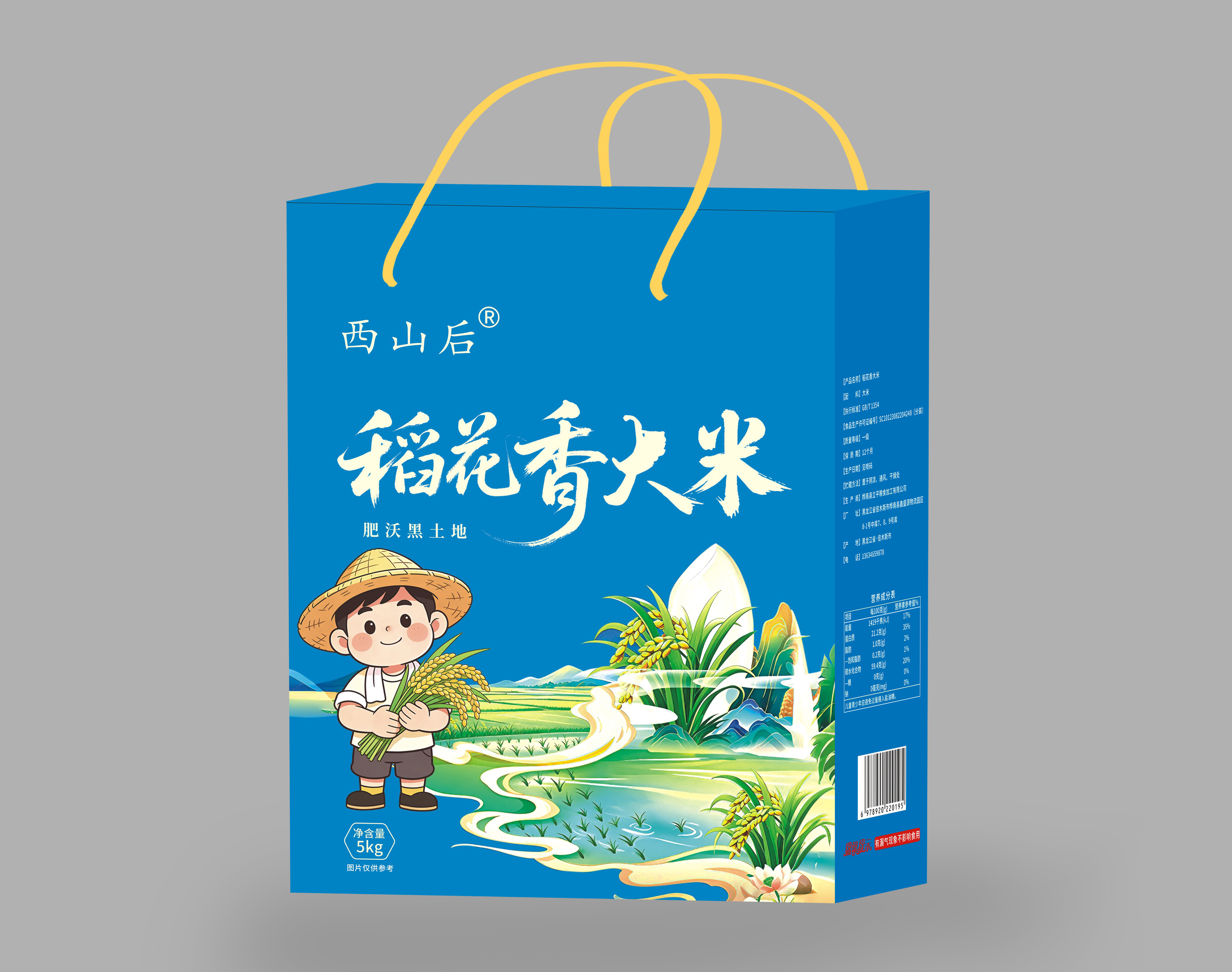 雅安纸箱